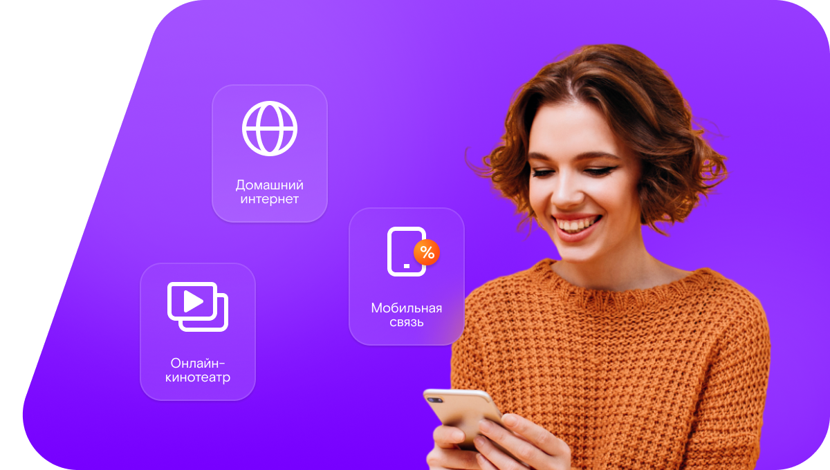 Промо-тарифы Ростелеком в&nbsp;село Сиалеевский Майдан (Республика Мордовия)